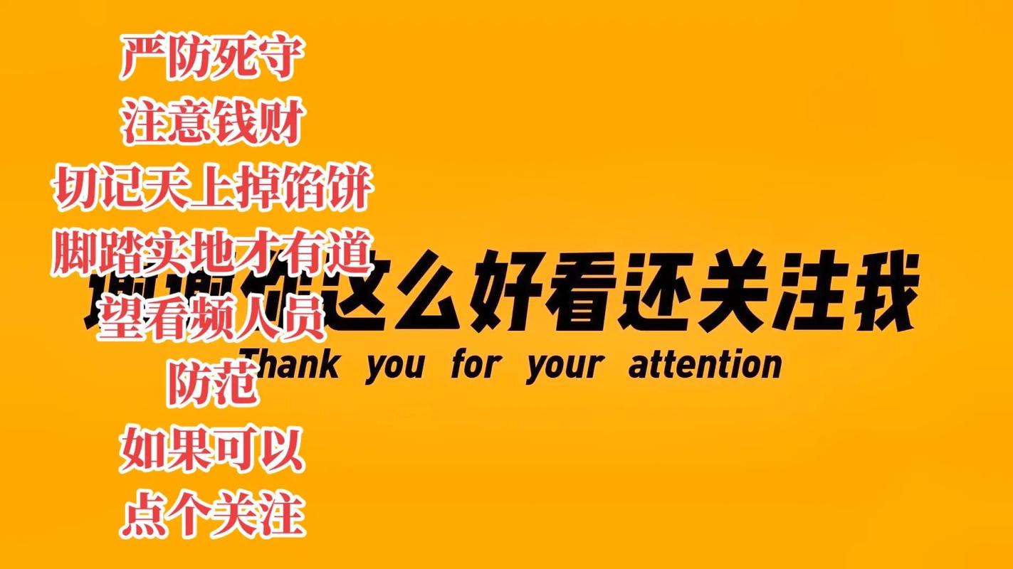 2. 交押金刷单被骗案例_1. 快手抖音刷单骗局经历_快手0.5元100个赞是真的吗