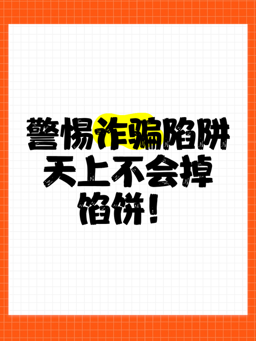 1. 快手抖音刷单骗局经历_2. 交押金刷单被骗案例_快手0.5元100个赞是真的吗