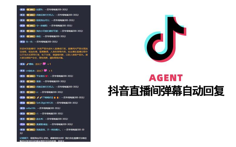 抖音直播卖货技巧_抖音买热度链接_自动点赞直播互动