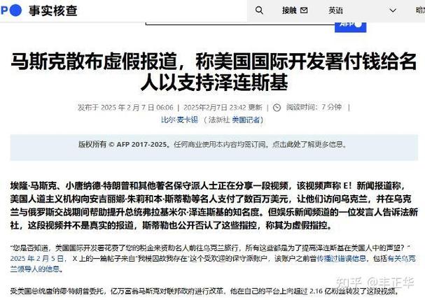 美国社交媒体虚假账号 _ 黑人支持特朗普虚假账号 _推特粉丝业务平台