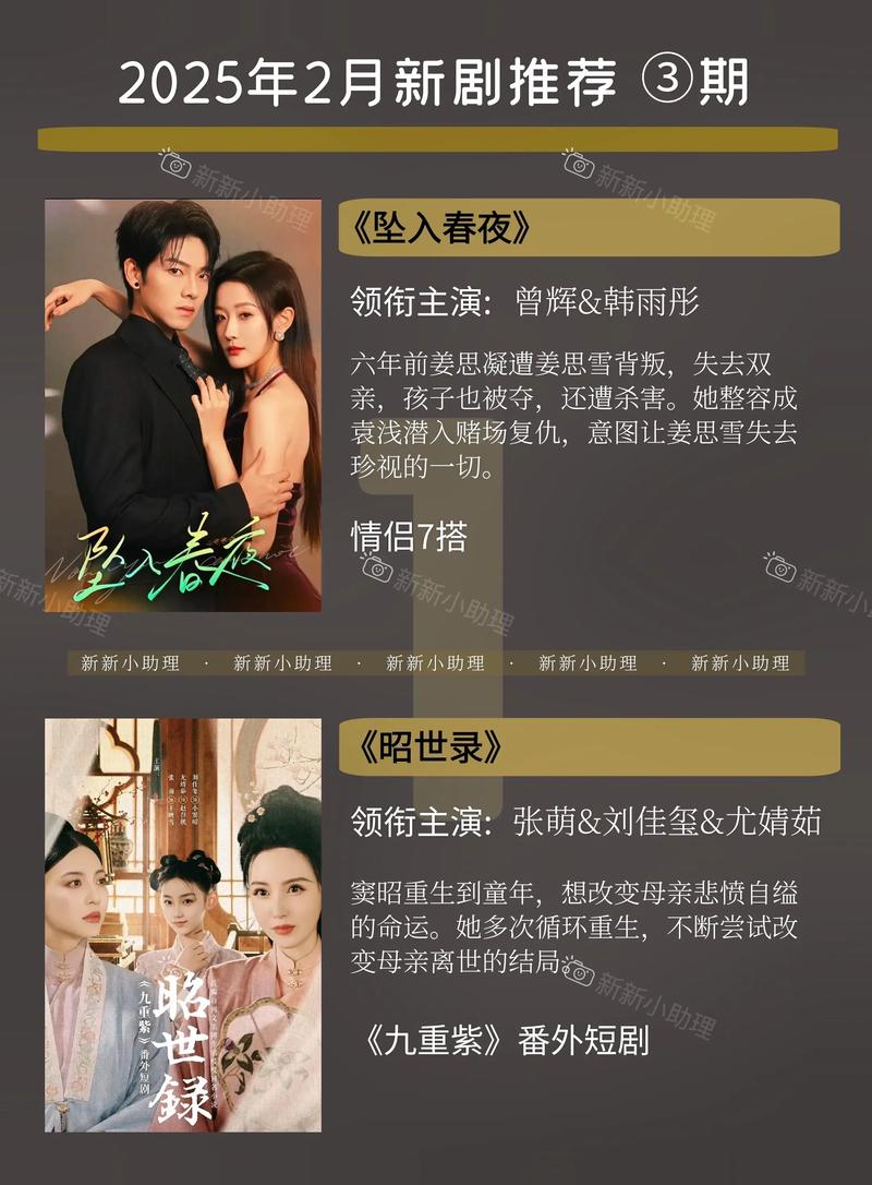 抖音买热度链接_抖音短剧创作者商业价值榜_2025年3月抖音短剧榜单