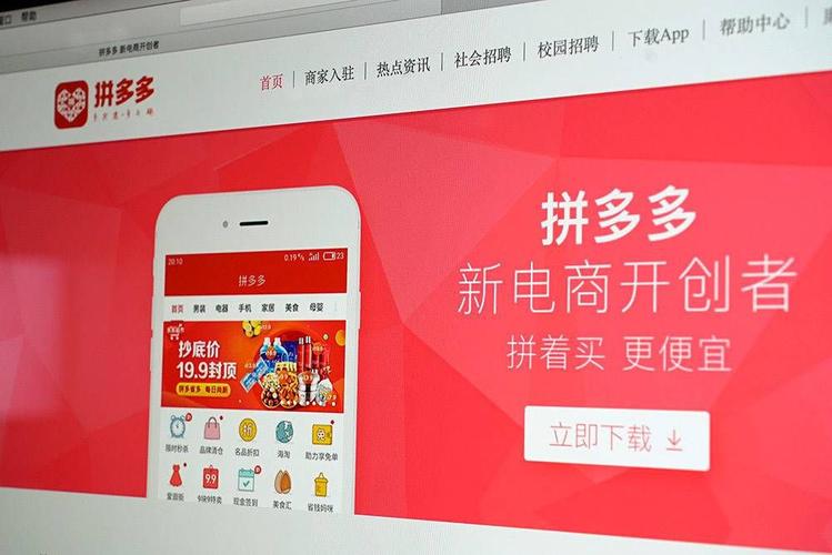 拼多多双打行动_拼多多打假行动_拼多多互相助力