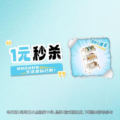 拼多多超值省钱折扣软件_拼多多互相助力_拼多多海量商品秒杀活动