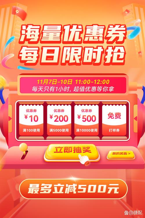 拼多多超值省钱折扣软件_拼多多互相助力_拼多多海量商品秒杀活动