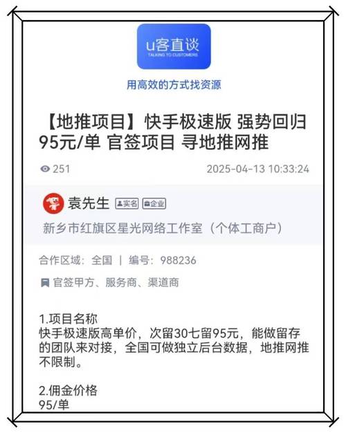 快手一键删粉丝神器手机版_抖音免费刷赞网_抖音业务网便宜