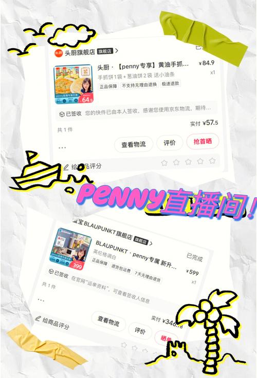 小红书博主好物推荐购物体验_小红书业务网站_小红书带货直播购物优势