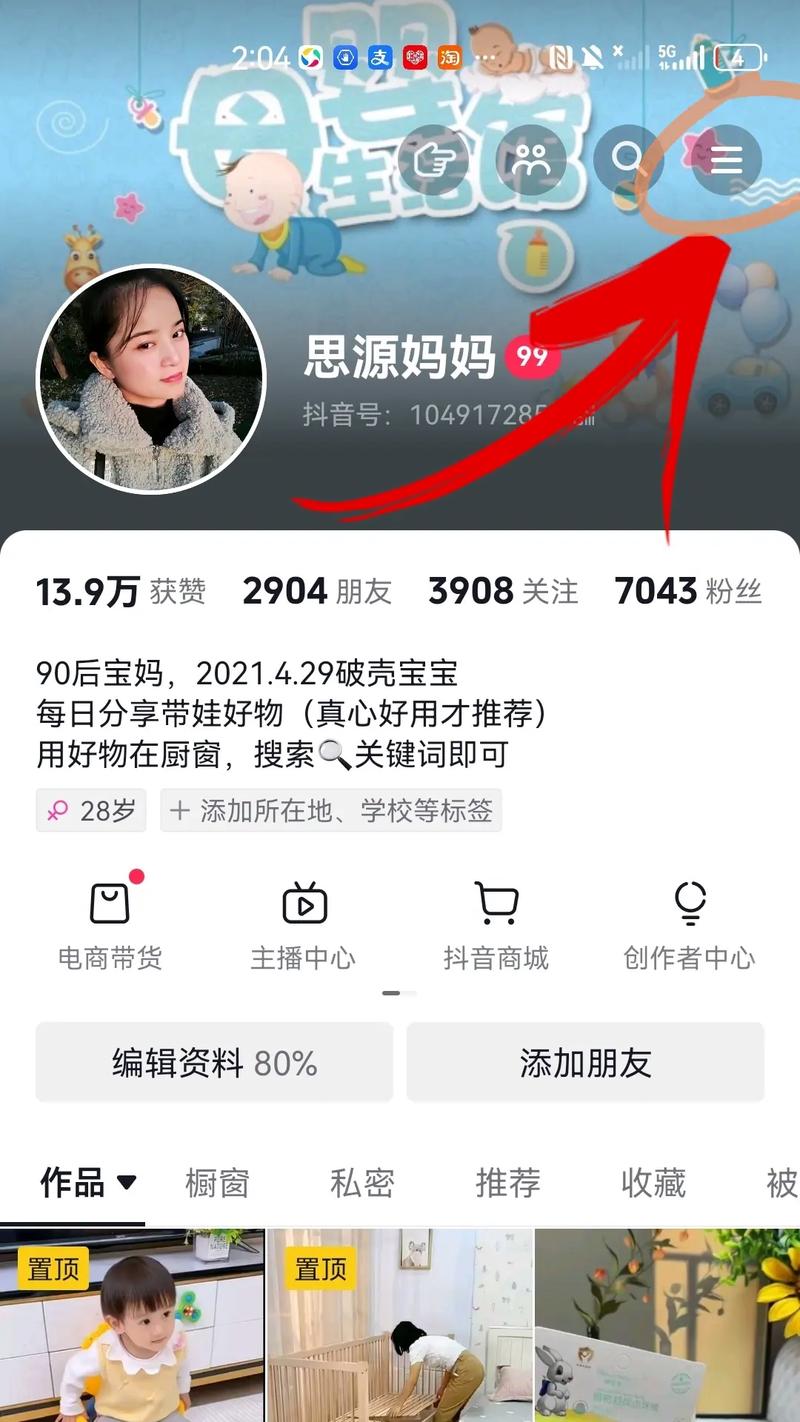 抖音有效粉丝是怎么算的_粉丝真实互动_抖音有效粉丝判定