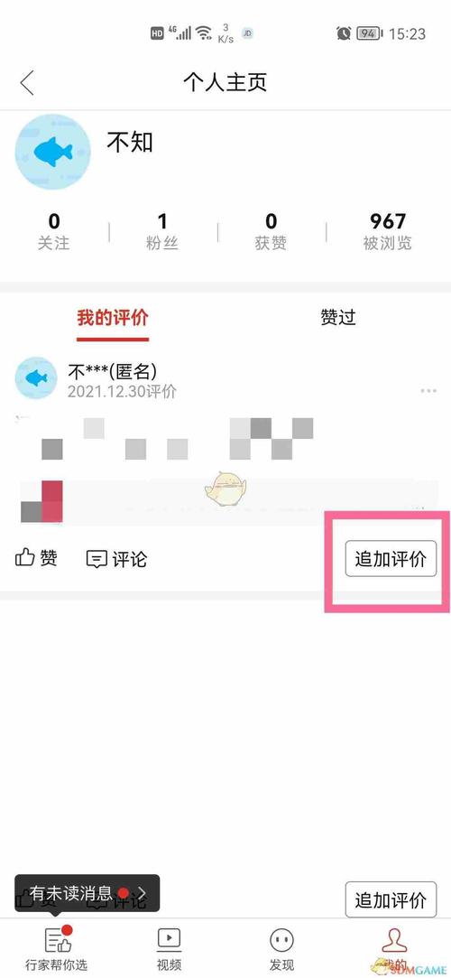 拼多多点赞有钱是真的吗_拼多多点赞在哪里_拼多多点赞好友能看到吗