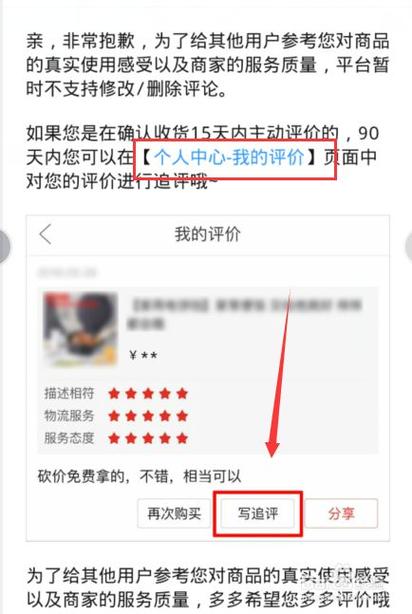 拼多多点赞好友能看到吗_拼多多点赞有钱是真的吗_拼多多点赞在哪里