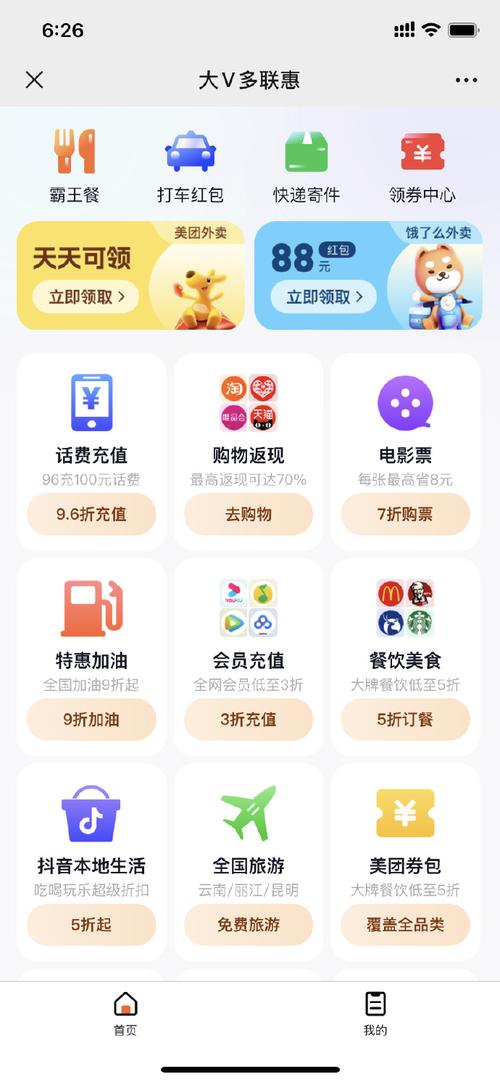 拼多多免费自助下单平台_快手赞业务24小时下单平台_空间说说免费点赞网站