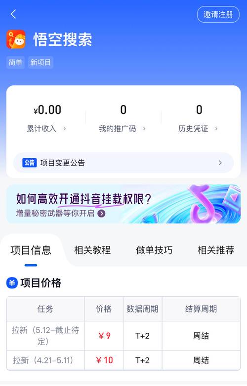 0元QQ赞涨粉服务_抖音粉丝点赞下单平台_手工饰品网店流量增长