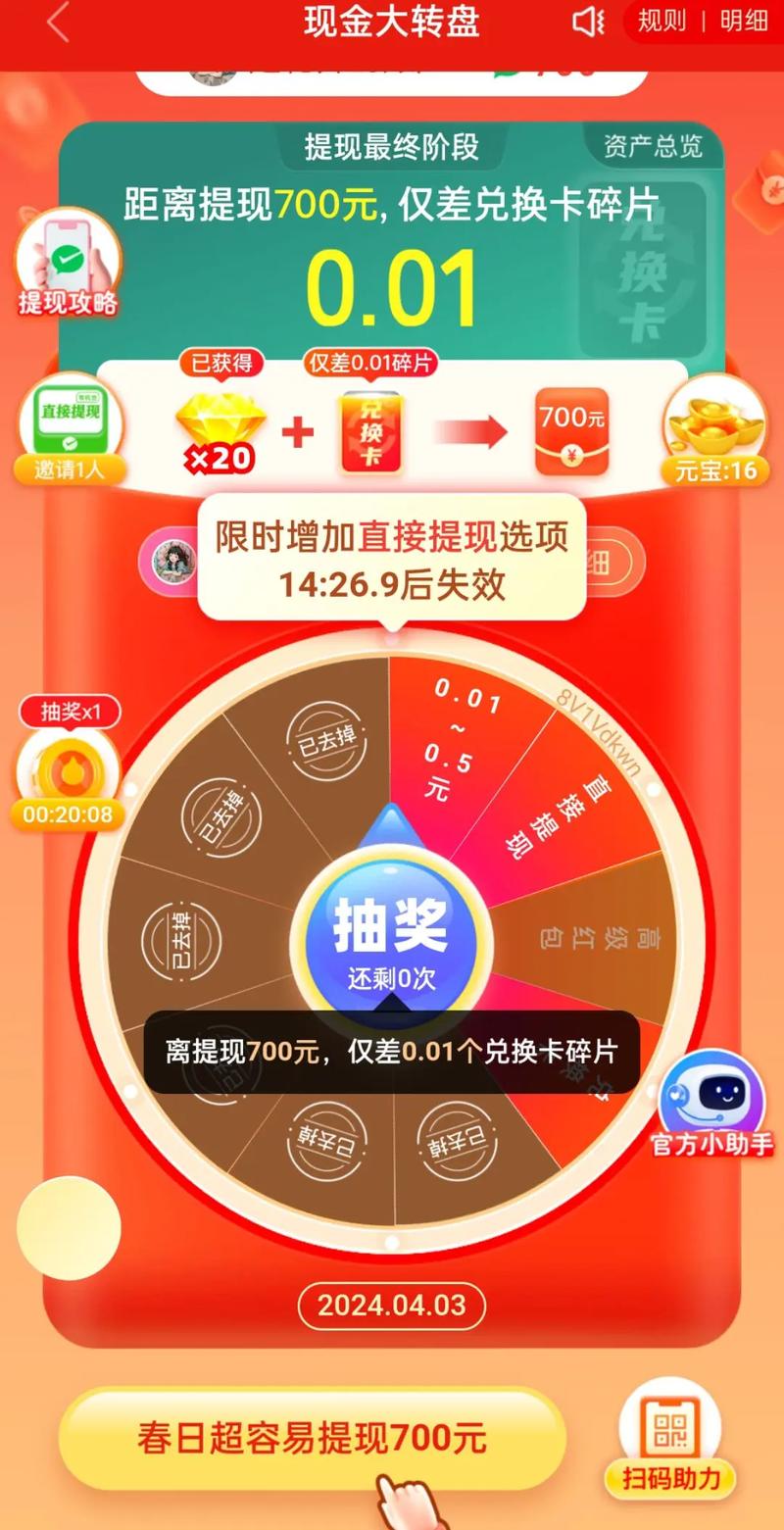 拼多多帮人助力_帮朋友助力拼多多_帮好友助力拼多多