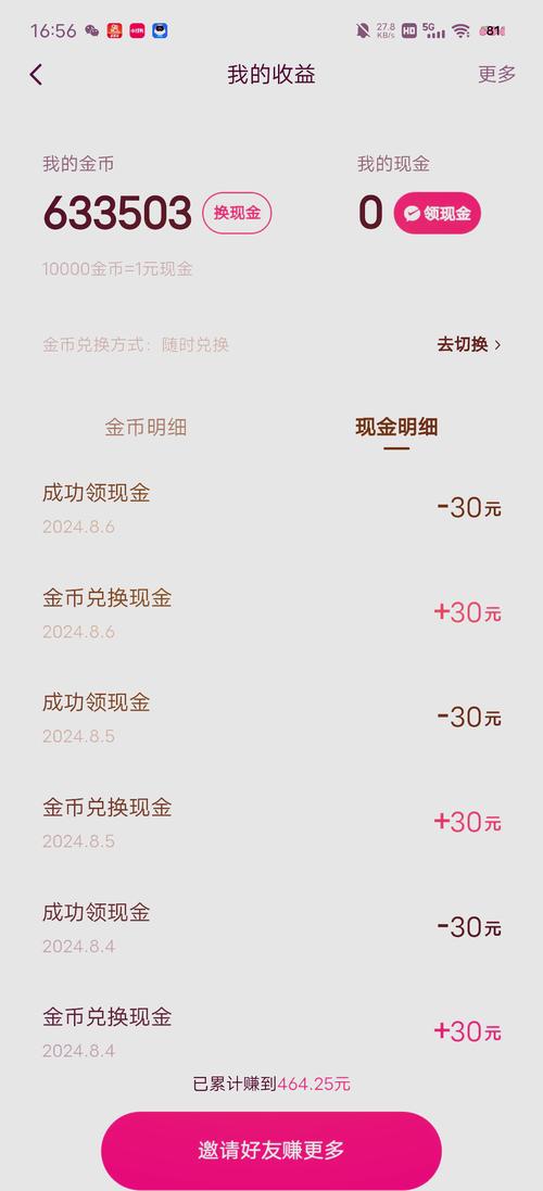快手上热门最便宜的_自动加速货币_Aauto快手币