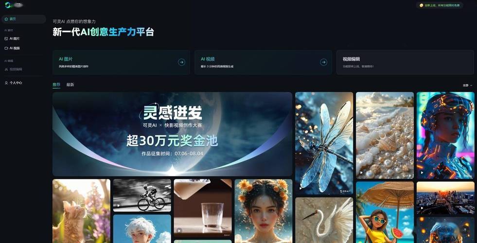 24小时自助下单快手点赞_快手点赞平台自助秒单服务_快手业务区免费