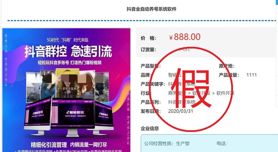 微博24小时秒单业务网_qq刷赞推广平台_抖音刷赞平台