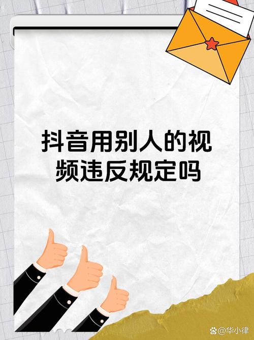 短视频软件刷赞骗局_点赞赚钱骗局案例_快手涨粉点赞浏览买的链接