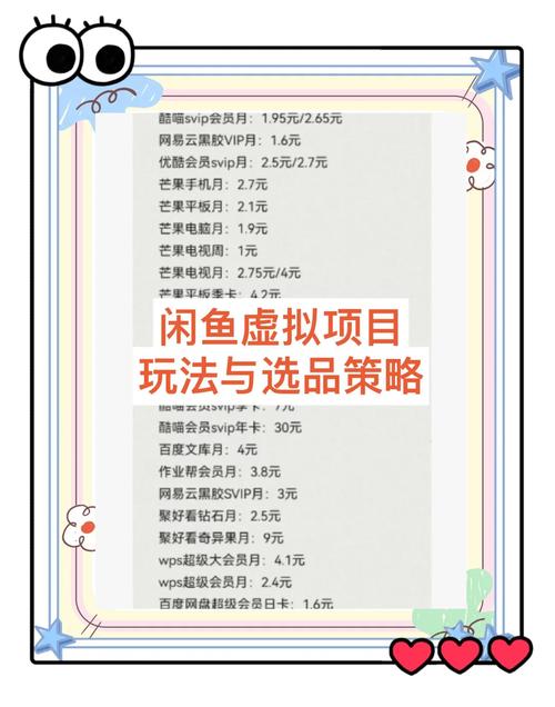 闲鱼无货源模式操作_闲鱼养号技巧_闲鱼业务网