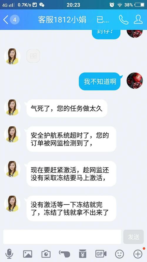 短视频关注点赞式刷单骗局_快手涨粉点赞浏览买的链接_刷单返利诈骗套路