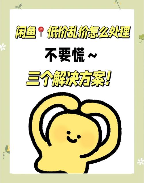 1688一件代发分销模式_闲鱼业务网_闲鱼平台规则优化