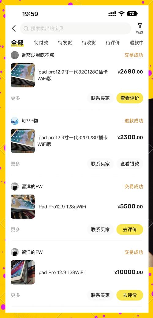 闲鱼线下店开业_闲鱼业务网_闲鱼循环商店杭州拱墅区
