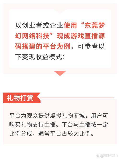 快手无人直播赚钱是真的吗_快手磁力巨星变现_无人直播电影赚钱