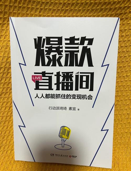 快手磁力巨星变现_快手无人直播赚钱是真的吗_无人直播电影赚钱
