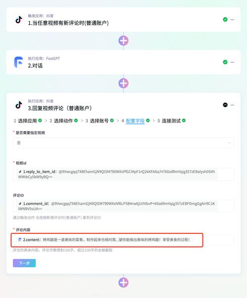 抖音评论点赞价格因素_抖音作品点赞自助_抖音视频评论点赞服务
