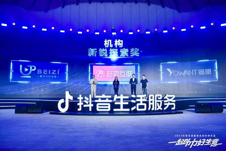 抖音粉丝下单链接秒到账_抖音24小时秒到账服务_短视频电商资金到账效率