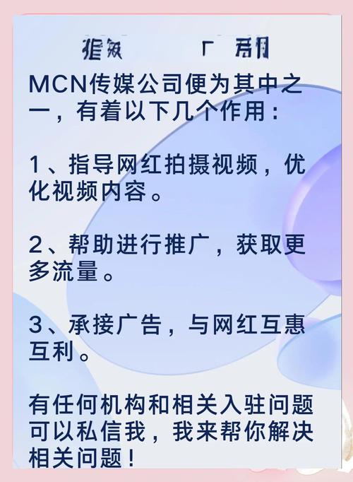 抖音有效粉丝500怎么弄_TikTok认证MCN资质要求_抖音MCN机构申请条件