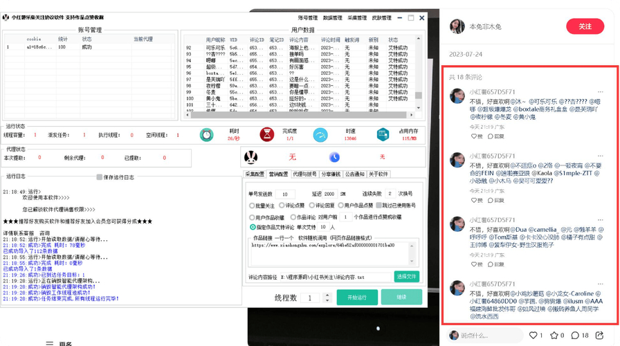 全网最低价24小时自助下单软件_自助平台业务下单真人_QQ自助下单业务平台低价