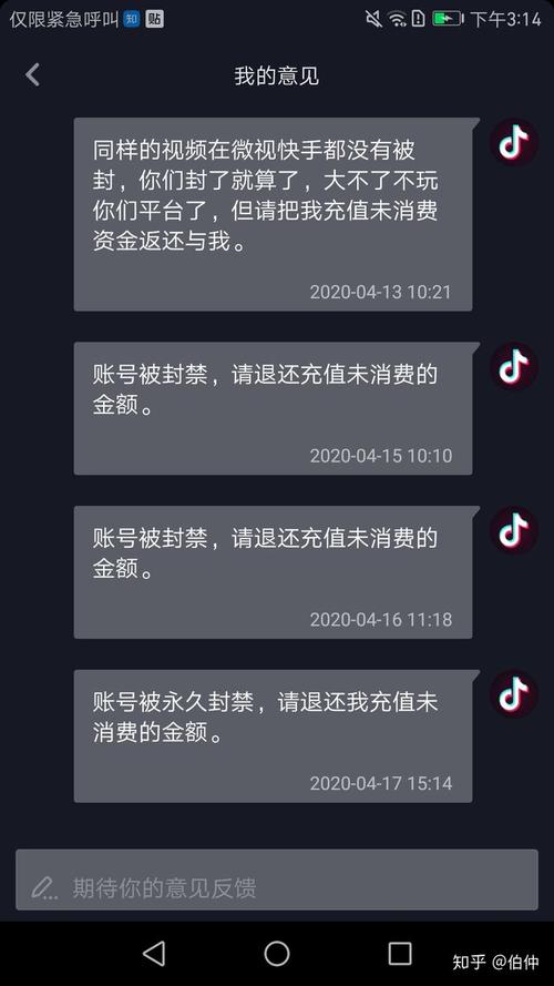 抖音1：1充值_抖音币充值骗局_抖音虚拟礼物诈骗案例