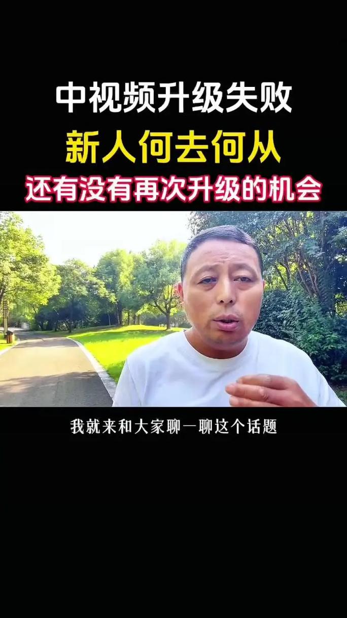 抖音创作者伙伴计划升级条件_抖音有效粉丝什么时候更新一次_中视频创作者收益提升
