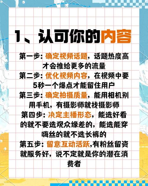 快手人气粉丝互动提高不讲理需求处理_应对紧急强压需求策略_快手业务下单平台