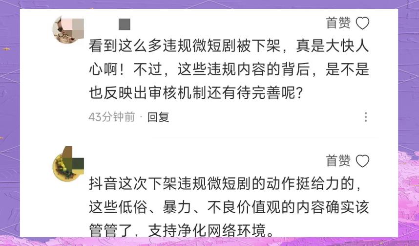 抖音粉丝充值网站_抖音课程下架原因 _ 抖音知识付费业务调整 