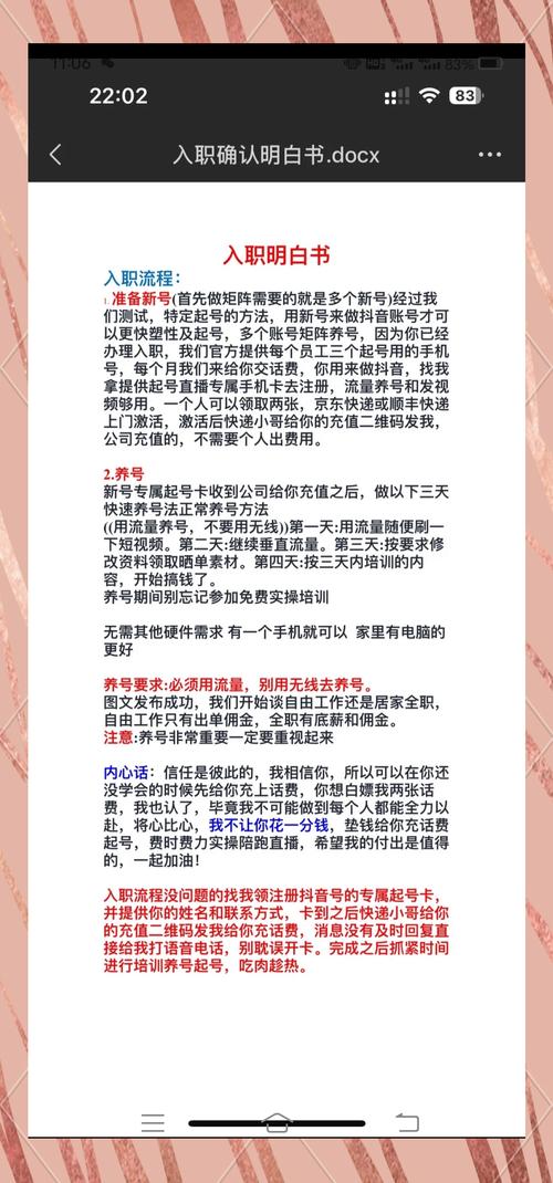 抖音短剧推广诈骗风险_抖音短剧推广骗局揭秘_抖音粉丝充值网站