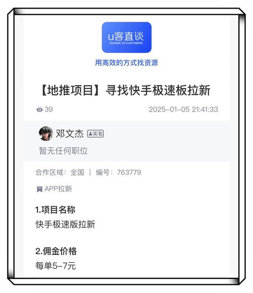 快手业务下单平台_快手1元涨100粉_快手粉丝购买服务
