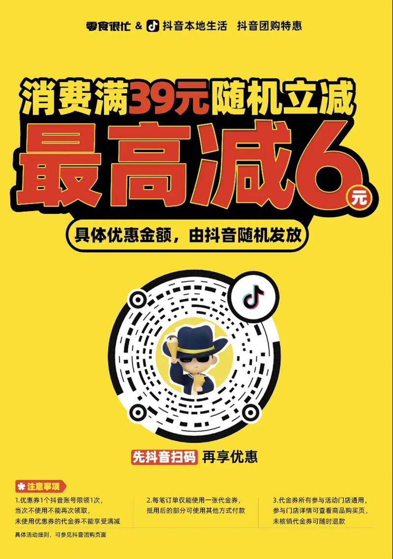 抖音业务全网最低价_抖音业务全网最低价优惠_抖音业务限时限量抢购