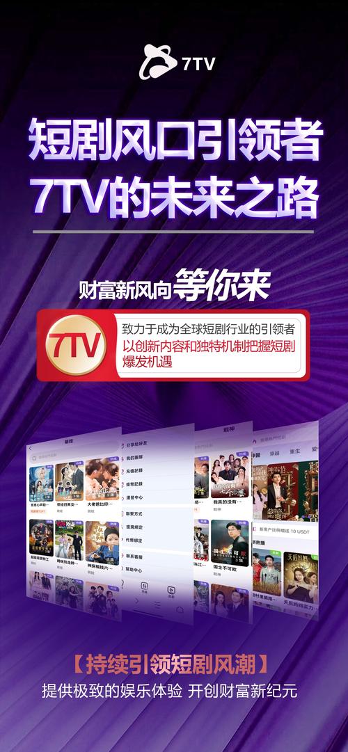 快手业务百货商店_拼多多短剧商业属性_多多短剧带货短视频