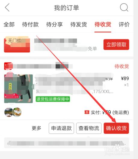 拼多多点赞有风险吗_拼多多点赞在哪里_拼多多点赞有钱是真的吗