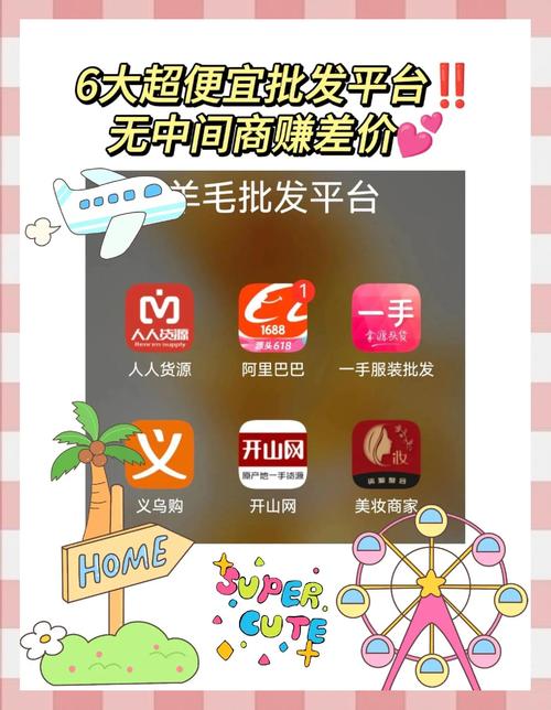 ks平台实时比价功能_ks业务全网最低_全网最低价商品比较