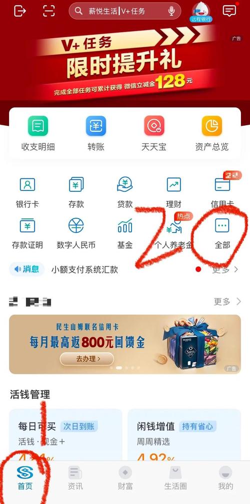 抖音粉丝秒到账链接_月付兑现秒到_月付提现24小时到账