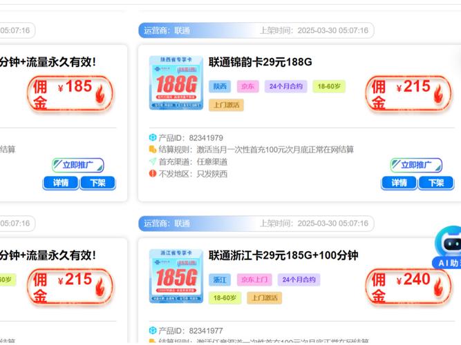 黑马平台卡盟_8858卡盟点卡交易平台_2011年点卡交易平台发展