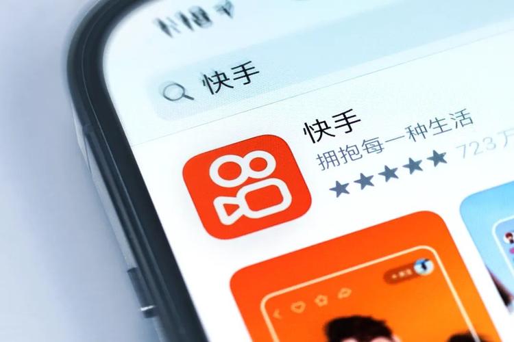 快手APP布局策略_快手双击24h下单网站_快手老铁魔力