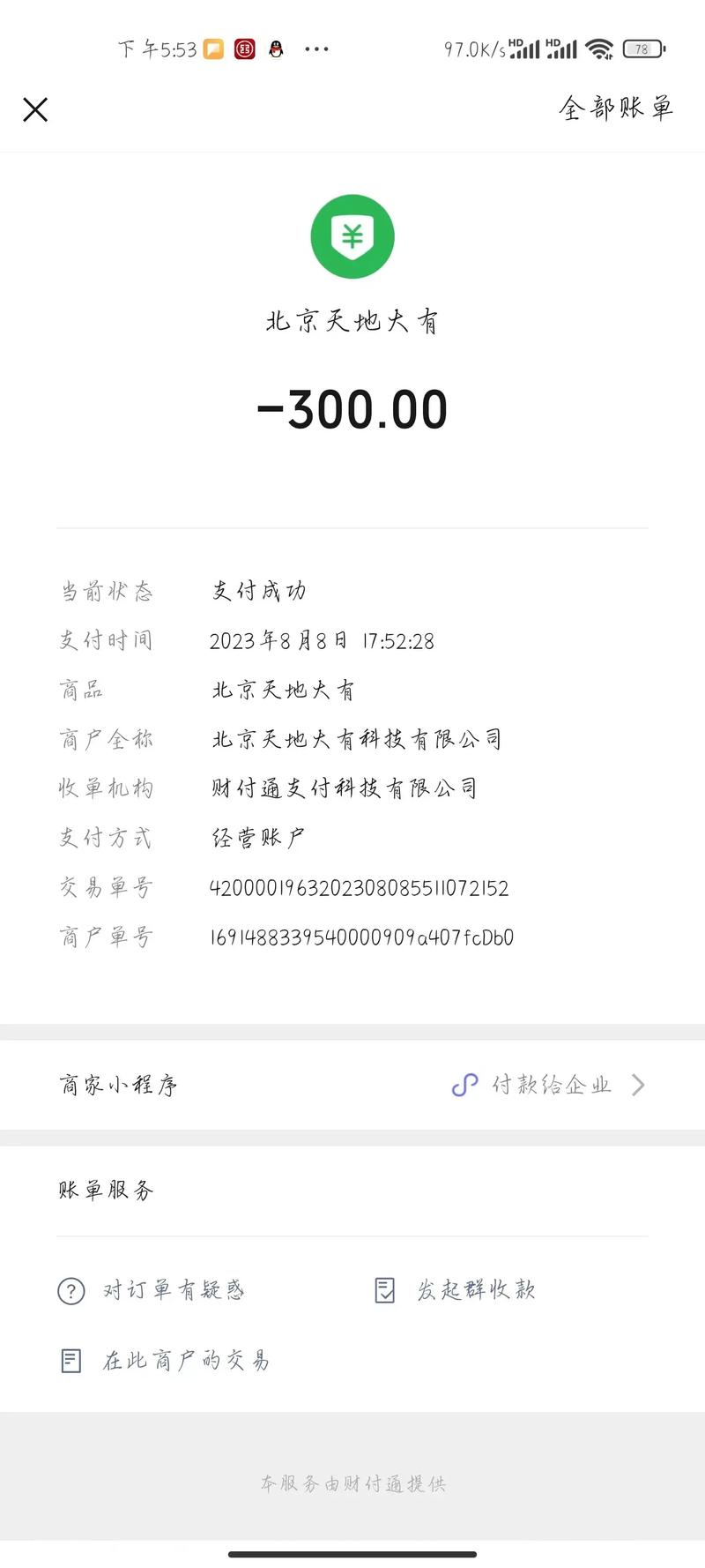 黑马平台卡盟_黑卡联盟店加入条件_黑卡联盟店注册方法
