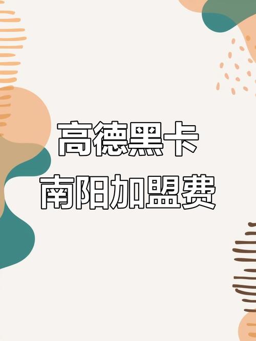 黑马平台卡盟_黑卡联盟店注册方法_黑卡联盟店加入条件