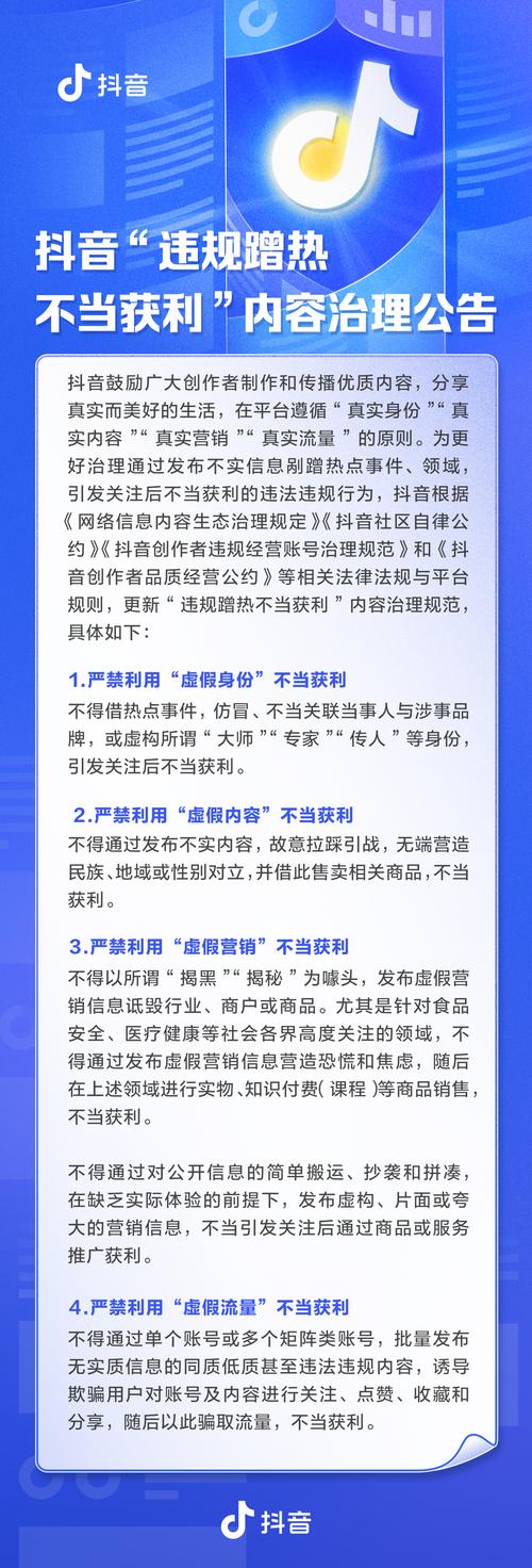 _快手双击24h下单网站_ 虚假流量平台刷单 