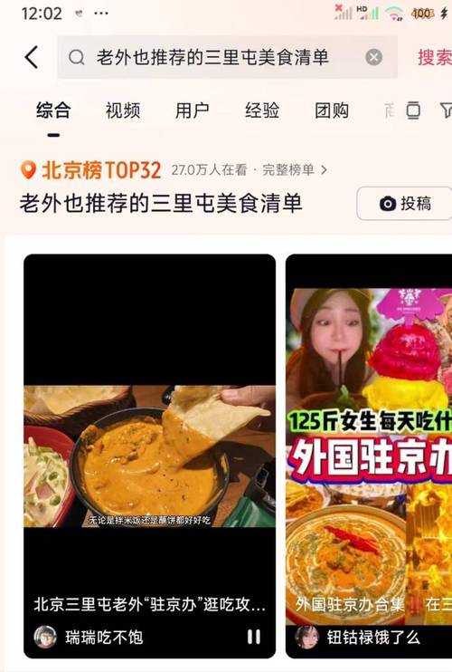 抖音视频排名提升技巧_抖音业务网最便宜_抖音低价刷业务效果分析