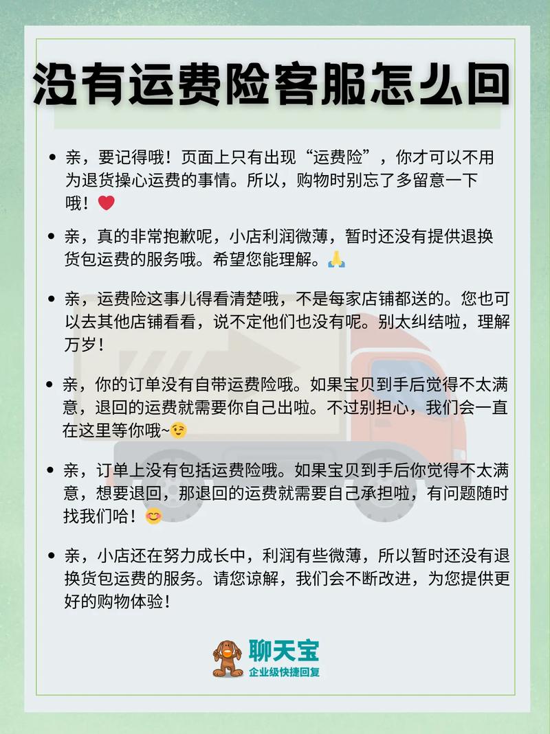 抖音app购物退换无忧_抖音24小时在线下单平台免费_头条直播运费险争议