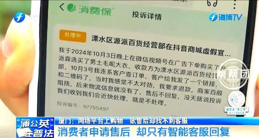 抖音app购物退换无忧_抖音24小时在线下单平台免费_头条直播运费险争议