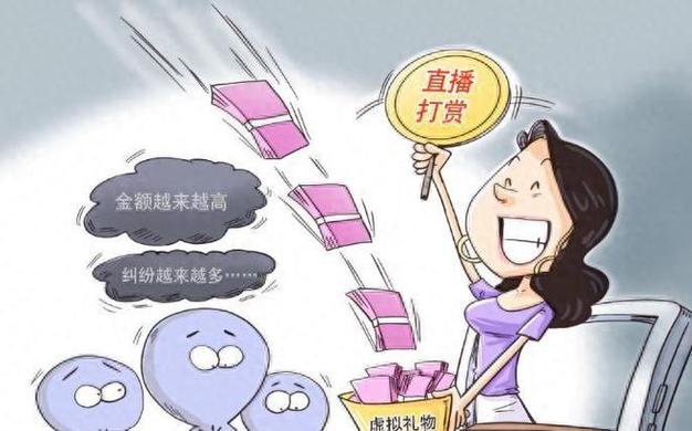 抖音活动助力平台网站_ 兼职刷信誉骗局 _助力打赏APP诈骗 
